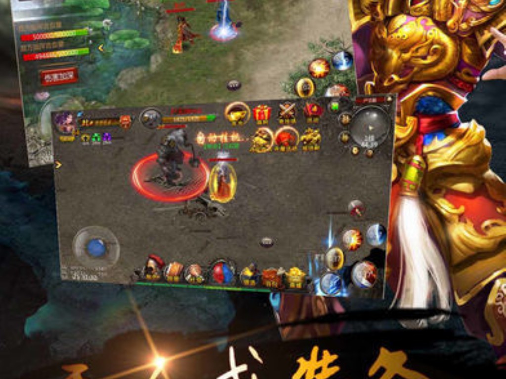 假传奇手游是什么样子的？(装备最值钱的传奇手游是什么名字？)
