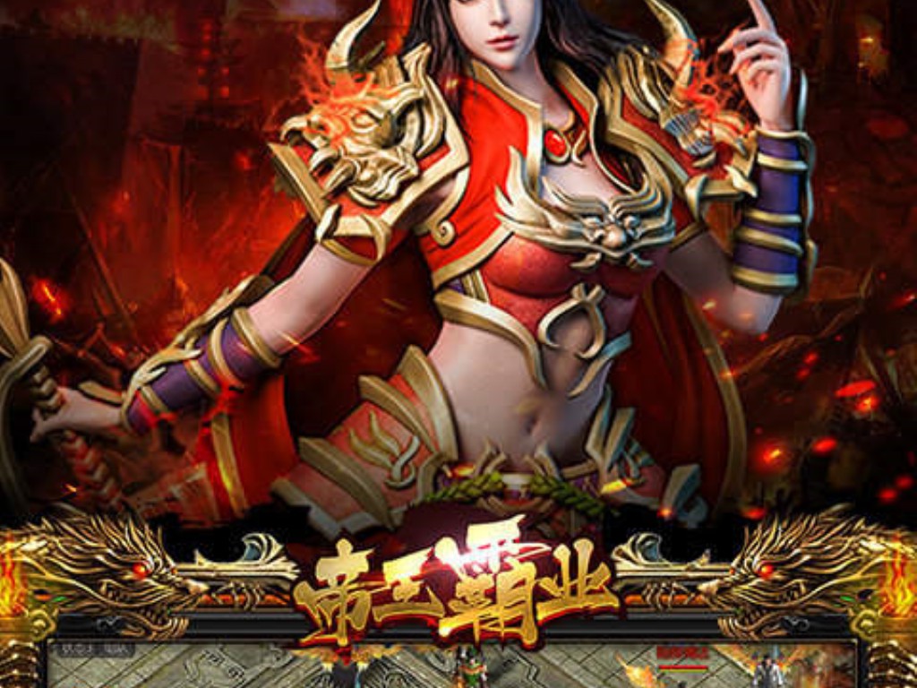 目前哪个传奇手游最好用？(手机传奇手游哪个变态？)