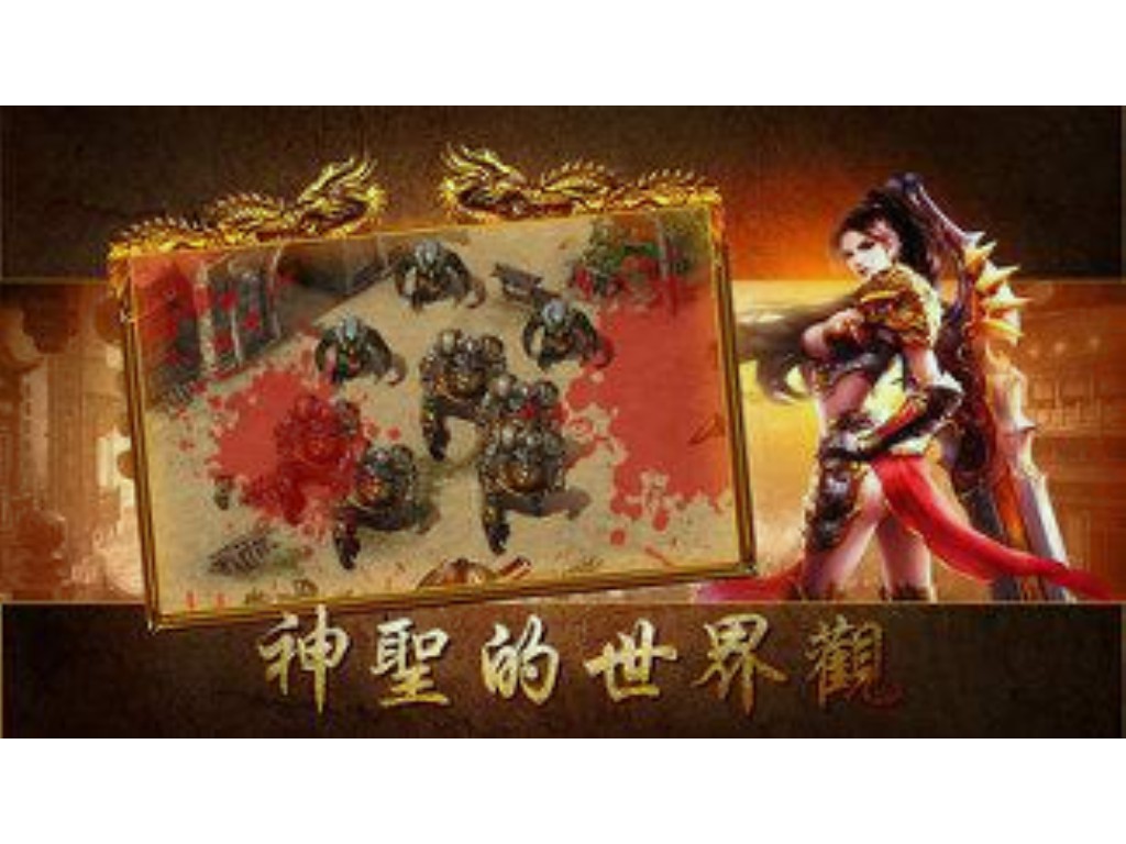 热血传奇手游如何转出角色？(开发一款传奇类手游多少钱？)