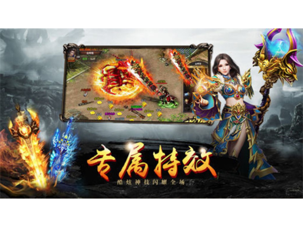 买一个传奇手游多少钱？(多少钱能玩传奇手游呢贴吧？)