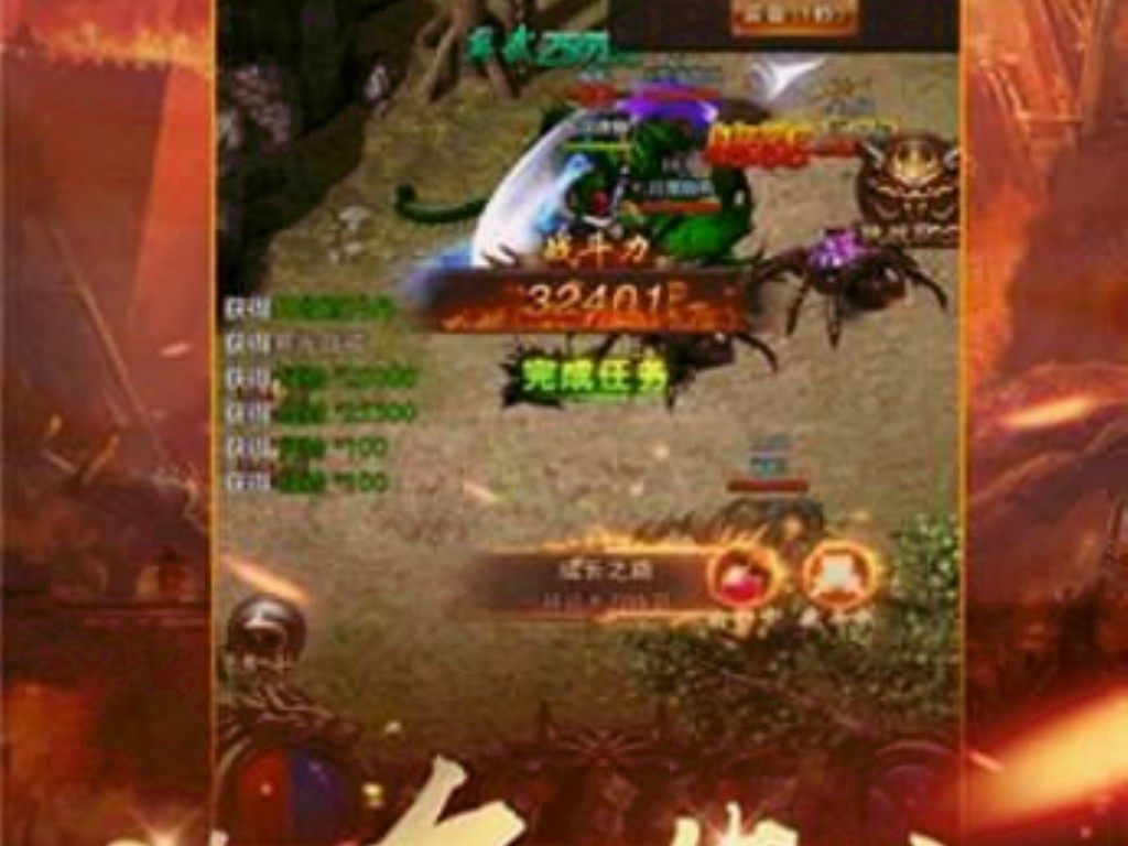 传奇sf自动打怪怎么设置？(点卡传奇手游哪个区好？)