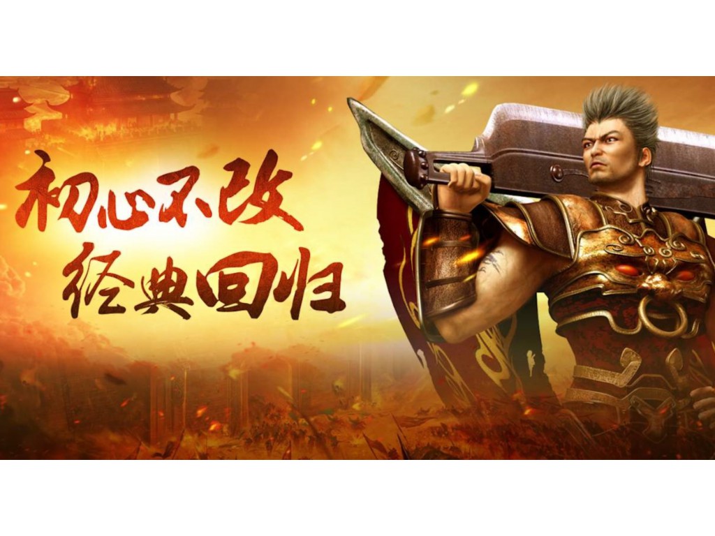 冰雪传奇单职业黑色地狱出什么？(传奇手游什么时候开放新区？)