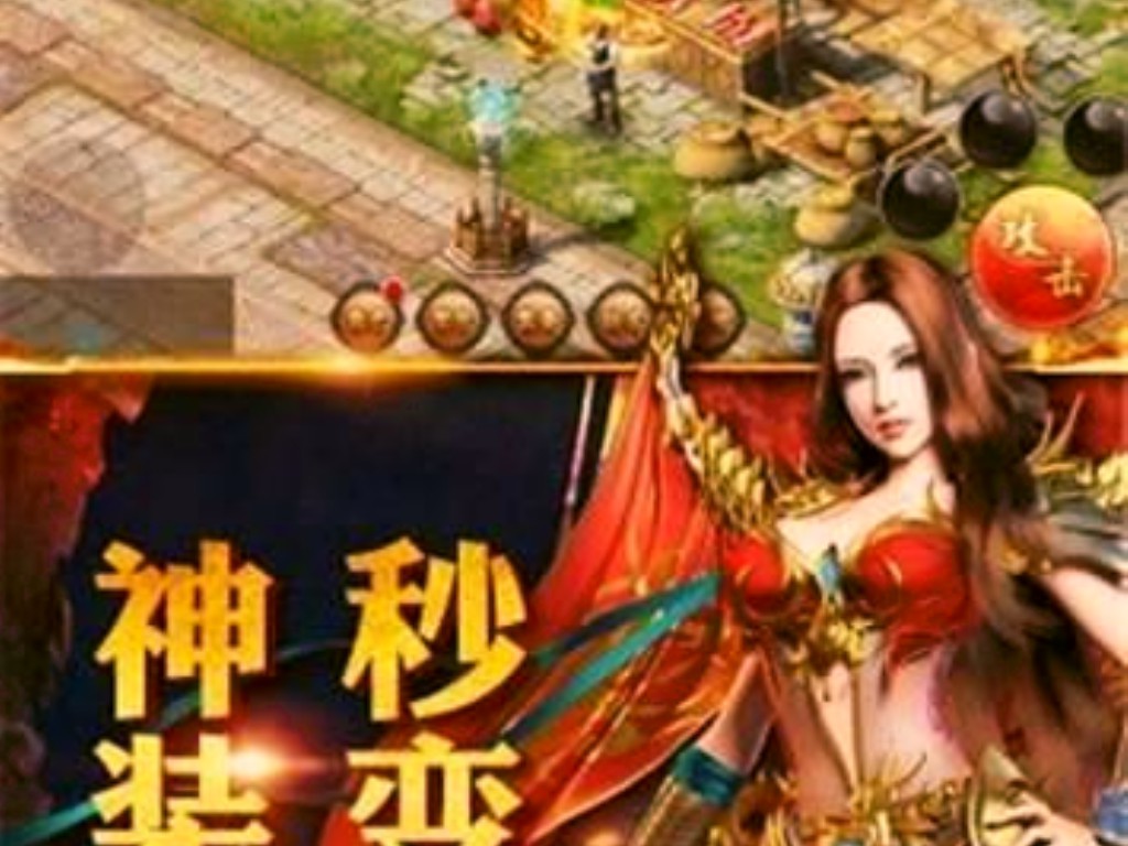 轩辕传奇手游哪个地图最美？(个人怎么搭建传奇手游？)