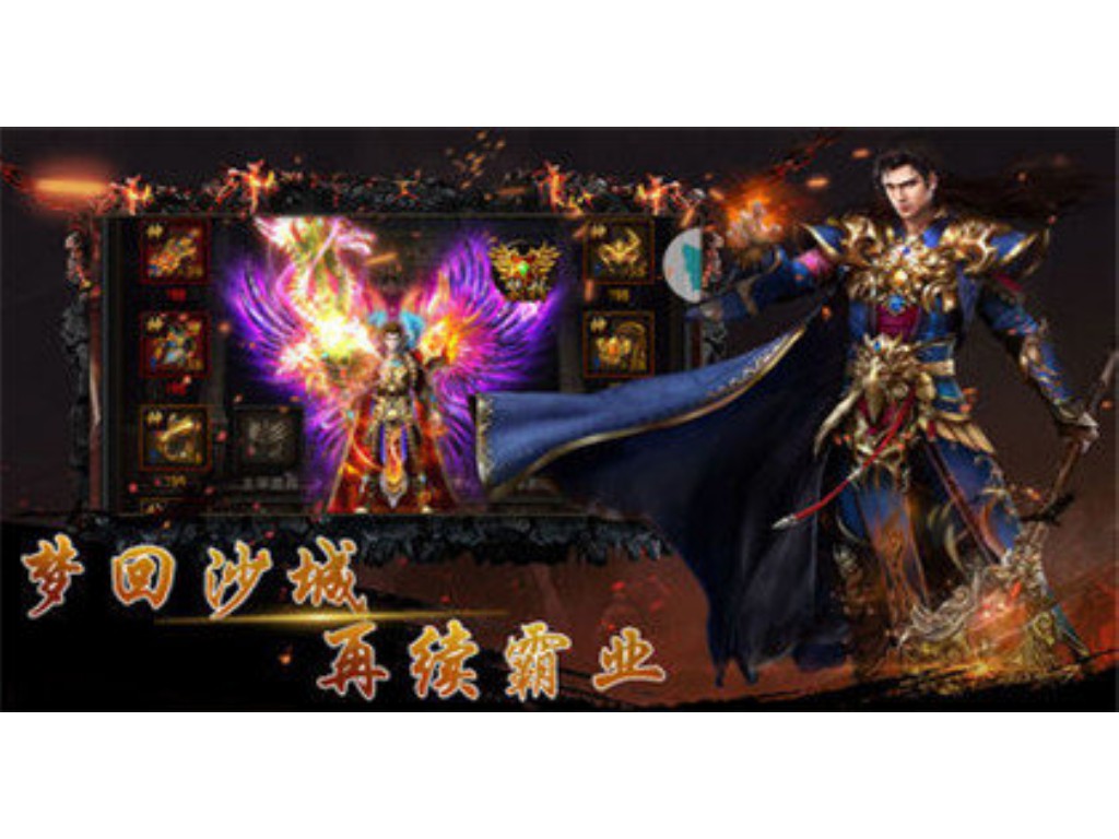 哪个传奇手游好玩不烧钱？(蓝月传奇手游什么英雄pk最厉害？)