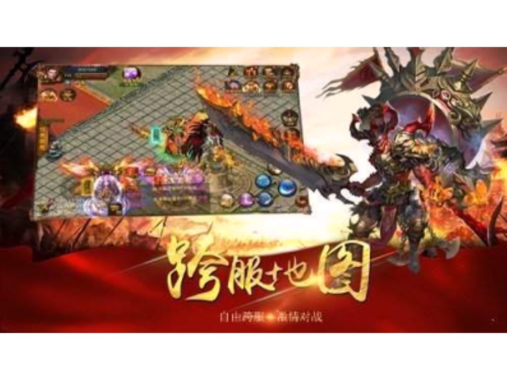 很少的传奇手游叫什么名字？(枣庄传奇手游哪个好玩？)