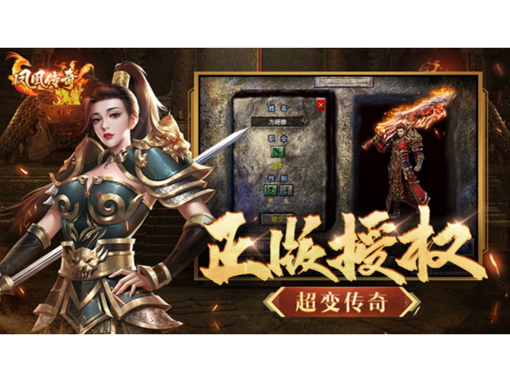 美杜莎传奇手游哪里下载？(传奇手游装备腕力有什么用？)