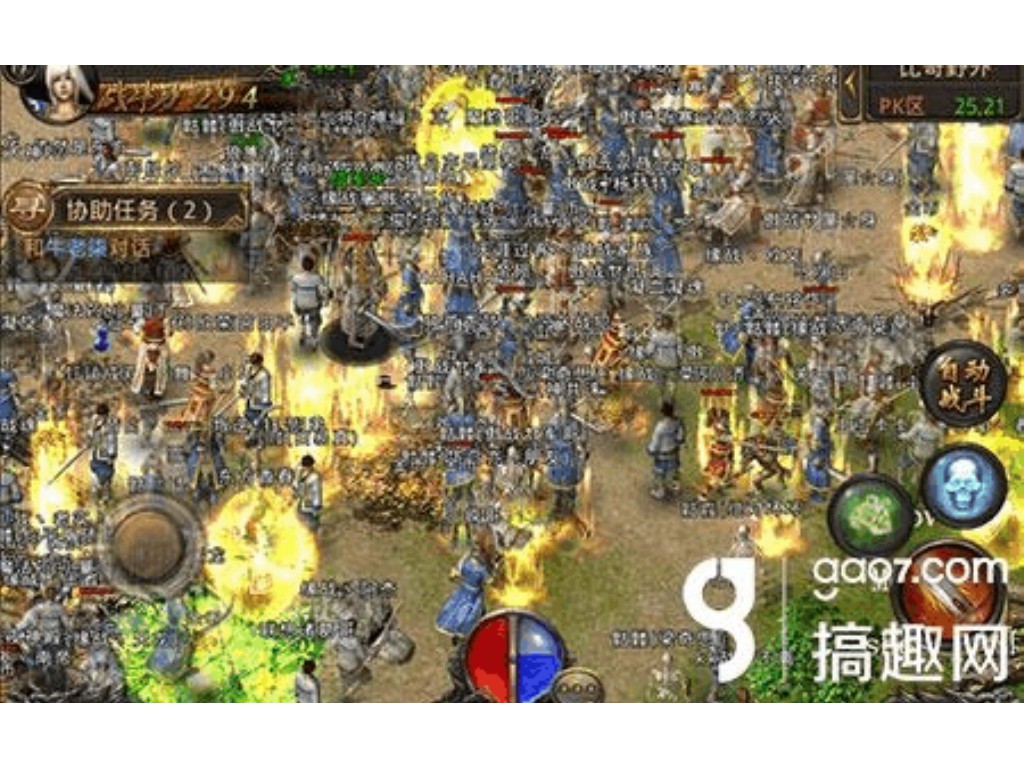 联通的网玩传奇sf进哪个？(手游传奇主玩什么服的？)缩略图