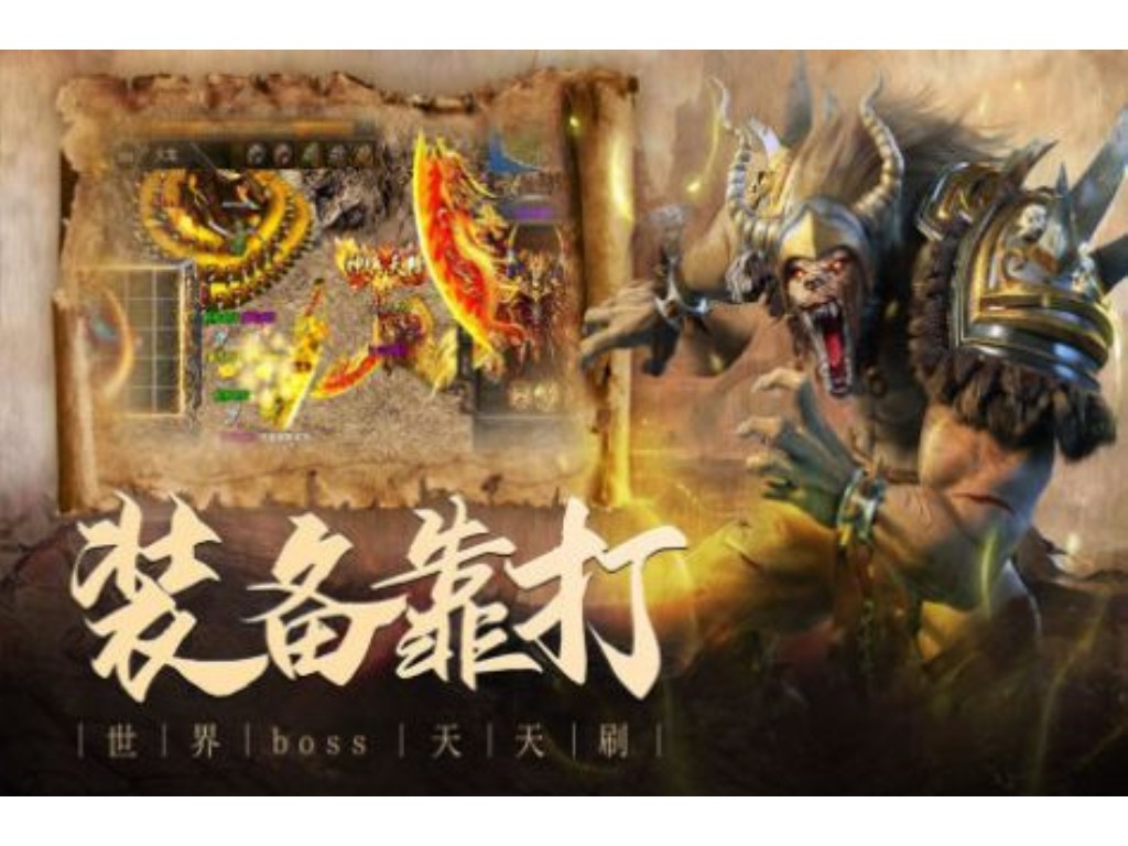 腾讯传奇手游哪个职业好玩？(西游传奇手游如何圣经？)