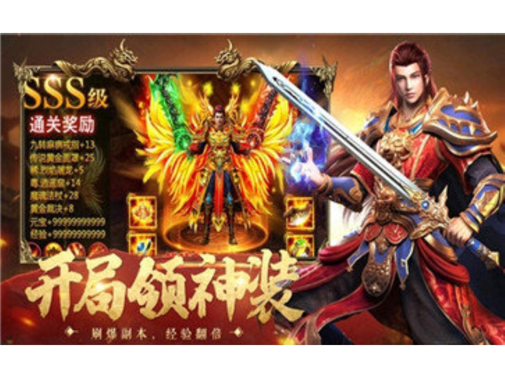 传奇四手游选什么职业？(手游传奇叫什么名字吗？)