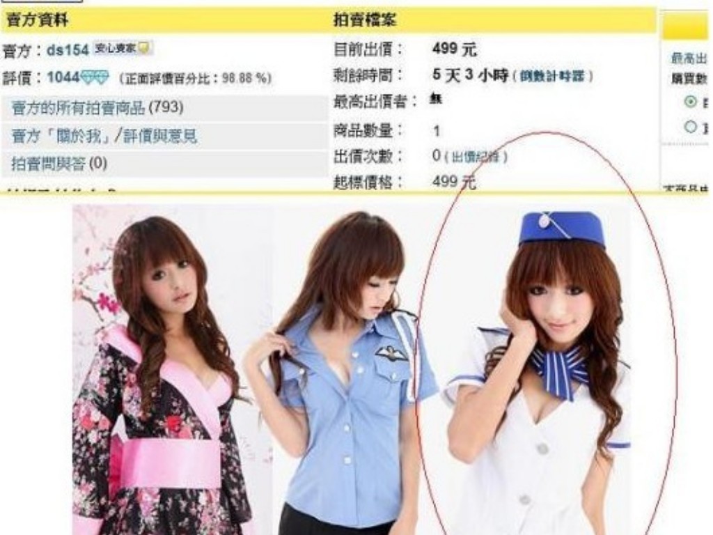 热血传奇手游哪里打书？(旺旺传奇手游直播时间多久？)