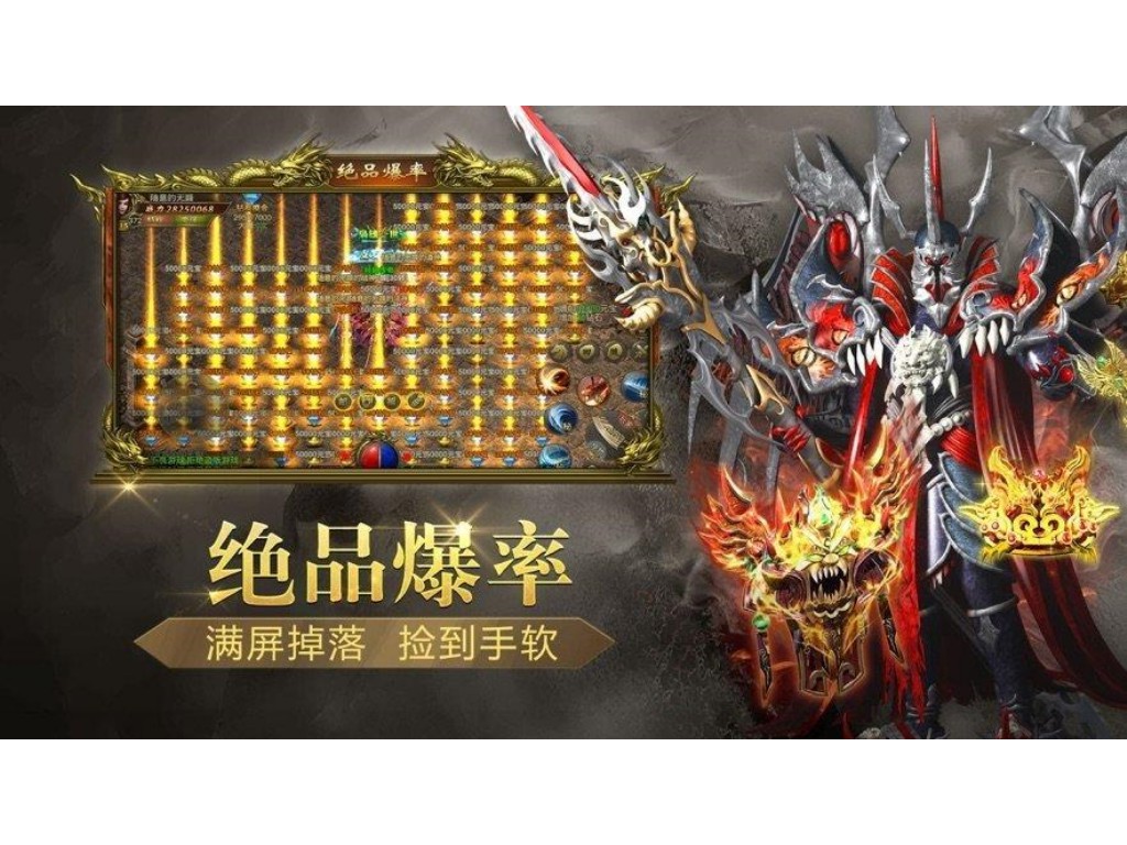 怎么破传奇sf？(轩辕传奇手游账号从哪里买？)