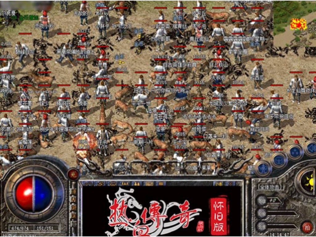 轩辕传奇手游充多少V5？(热血传奇手游追随者怎么用？)